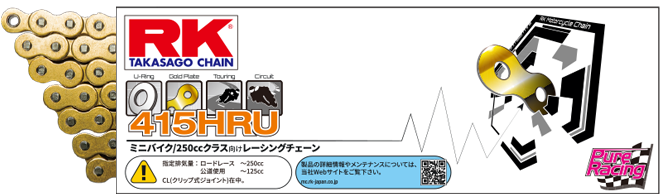 62396円 最大41%OFFクーポン RK Japan アールケー ジャパン バイク チェーン スタンダードシリーズ 428RXW-100F 62396円 最大41%OFFクーポン RK Japan アールケー ジャパン バイク チェーン スタンダードシリーズ 428RXW-100F