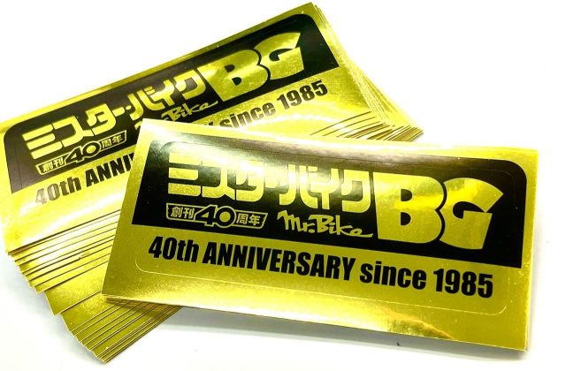 アールケー・ジャパン株式会社