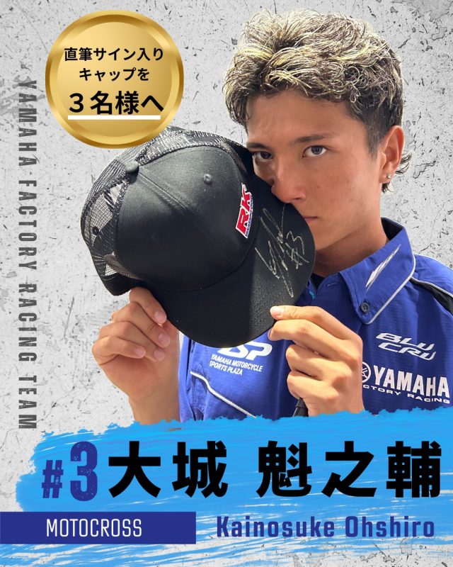 アールケー・ジャパン株式会社