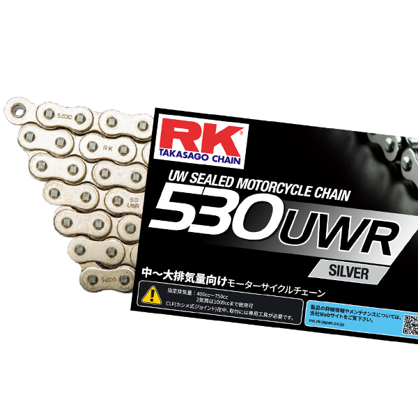 RK(アールケーエキセル) GS530(50)XW/モーターサイクルチェーン